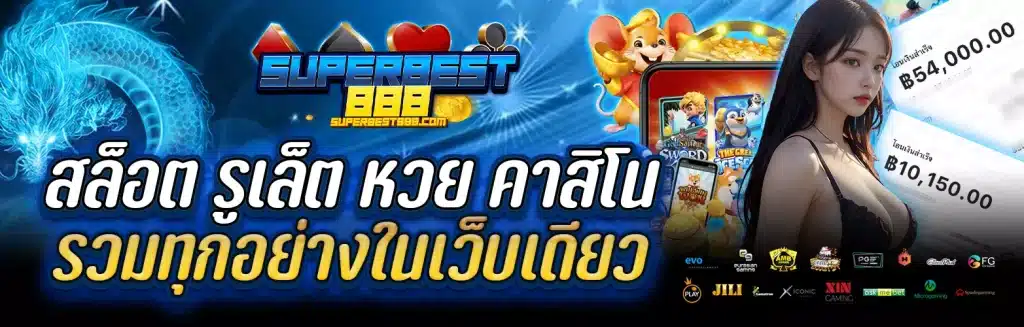 superbest888.com